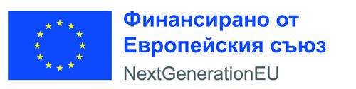 Финансирано от ЕС